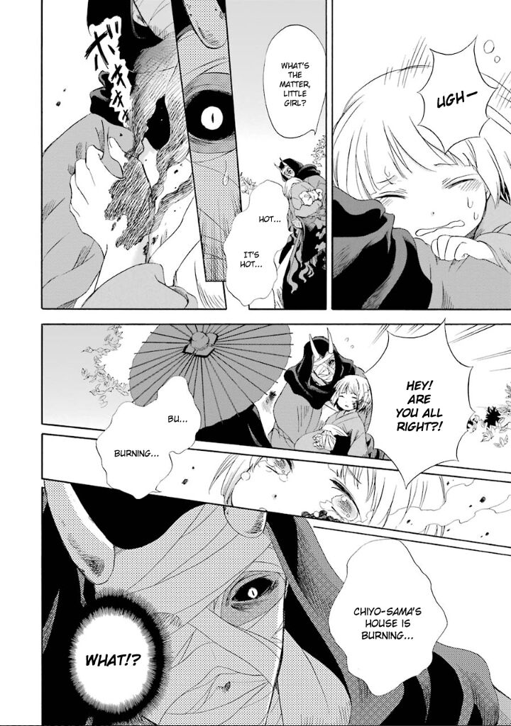 Kami To Yobareta Kyuuketsuki 6 25