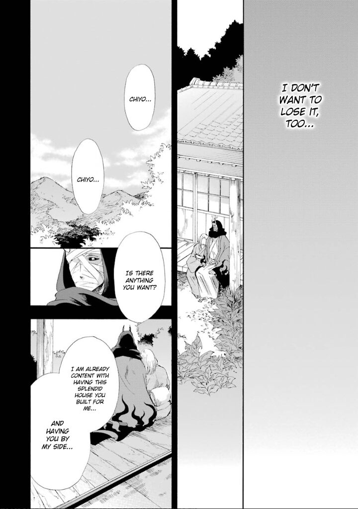 Kami To Yobareta Kyuuketsuki 6 33