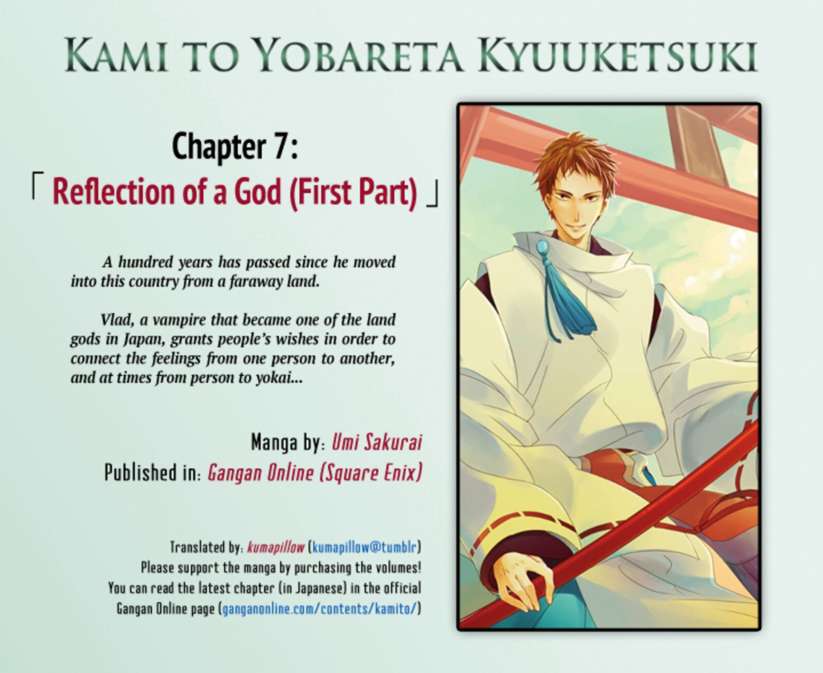 Kami To Yobareta Kyuuketsuki 7 1
