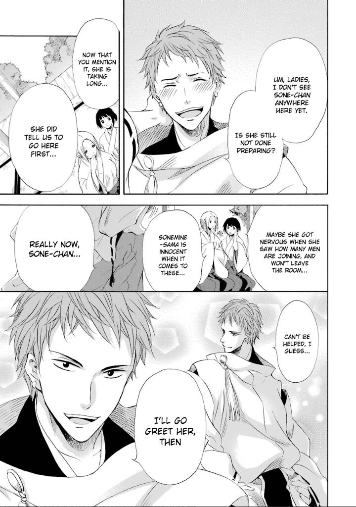 Kami To Yobareta Kyuuketsuki 7 12