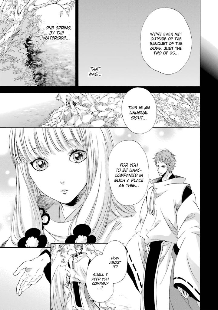 Kami To Yobareta Kyuuketsuki 7 14
