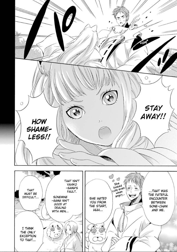 Kami To Yobareta Kyuuketsuki 7 15