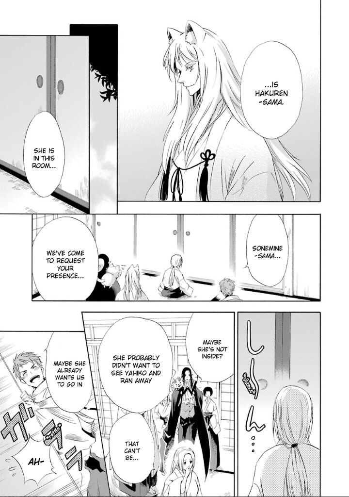 Kami To Yobareta Kyuuketsuki 7 16