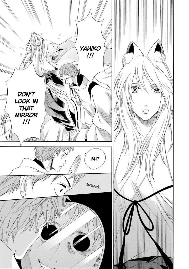 Kami To Yobareta Kyuuketsuki 7 18