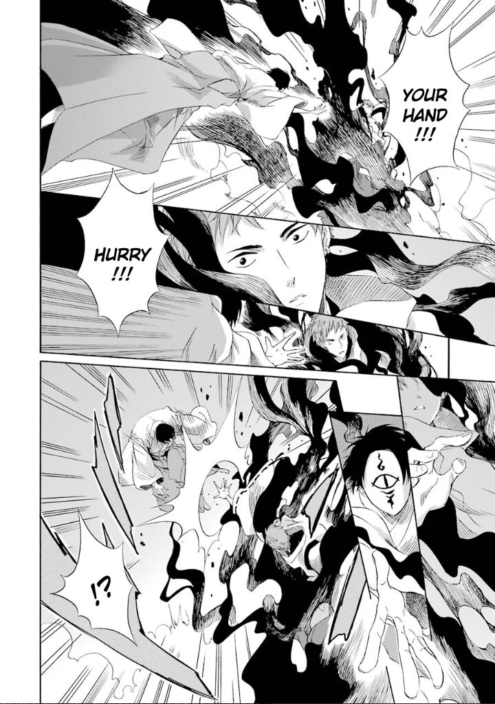 Kami To Yobareta Kyuuketsuki 7 20