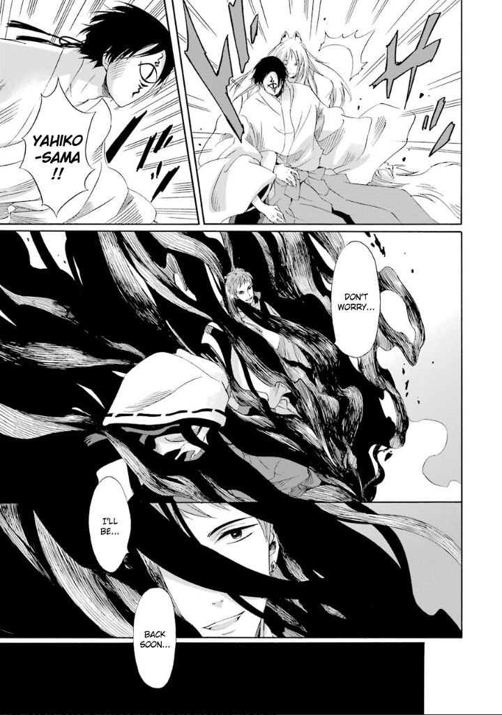 Kami To Yobareta Kyuuketsuki 7 21