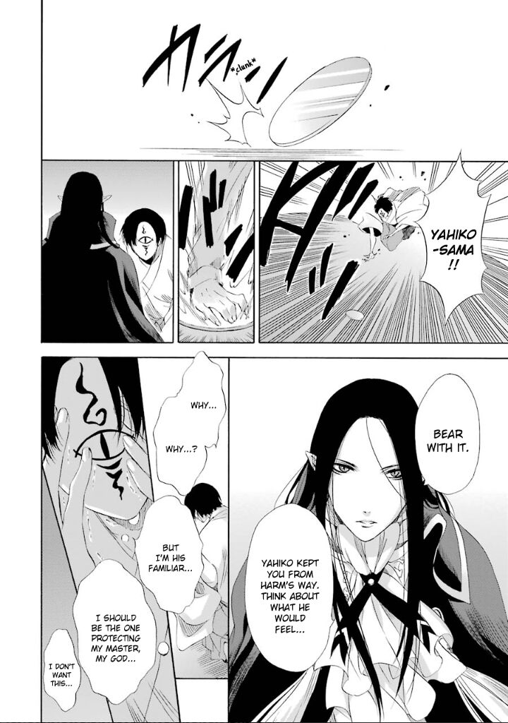 Kami To Yobareta Kyuuketsuki 7 22