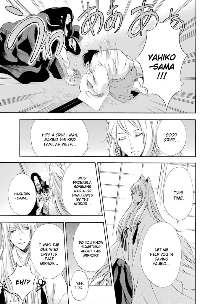 Kami To Yobareta Kyuuketsuki 7 23
