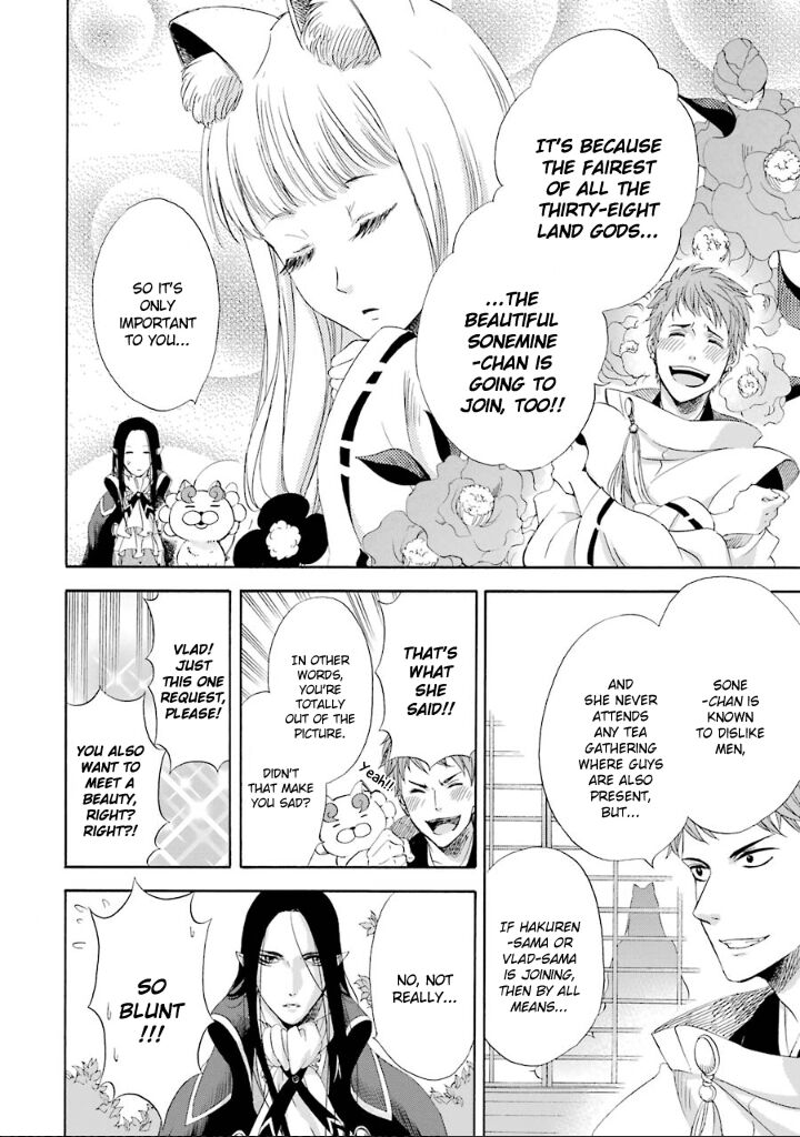 Kami To Yobareta Kyuuketsuki 7 3