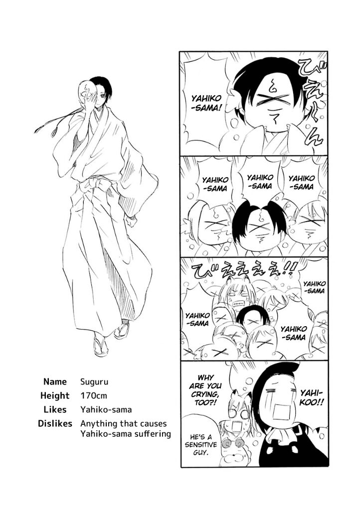 Kami To Yobareta Kyuuketsuki 7 31