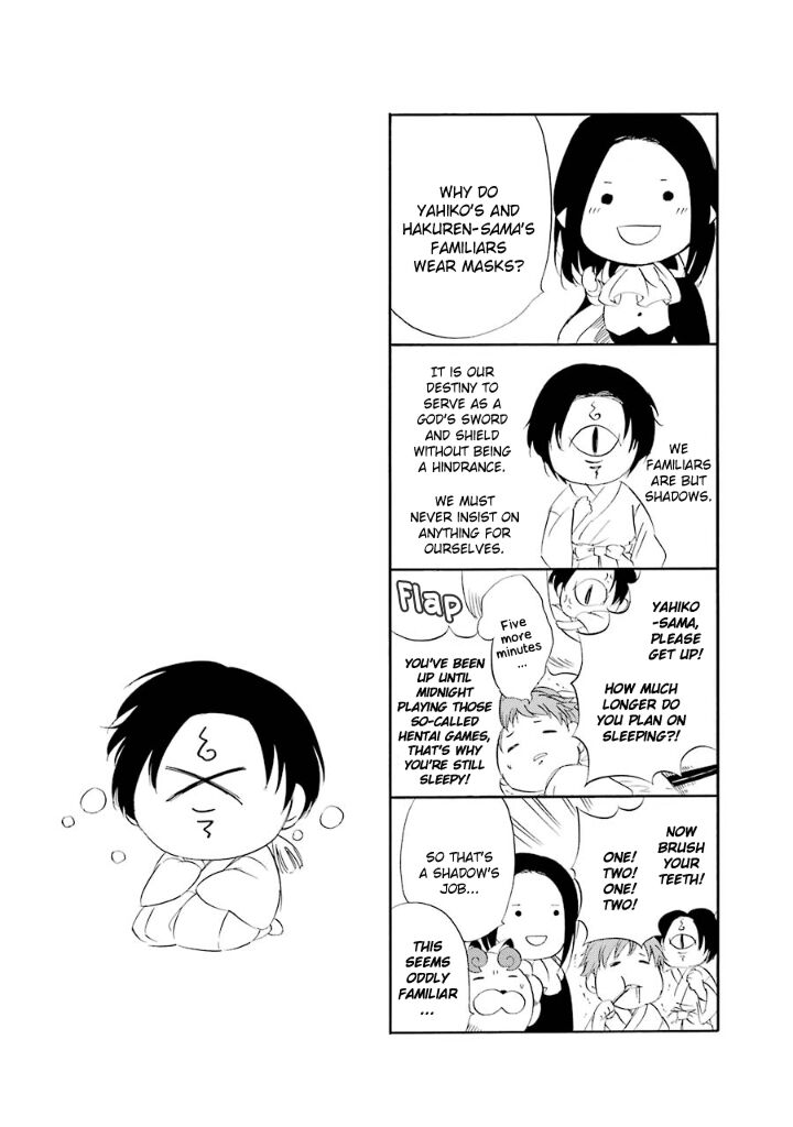 Kami To Yobareta Kyuuketsuki 7 32