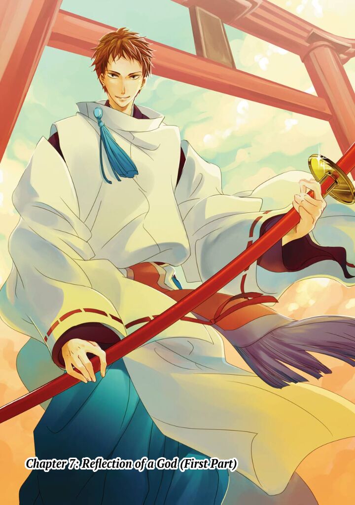 Kami To Yobareta Kyuuketsuki 7 4