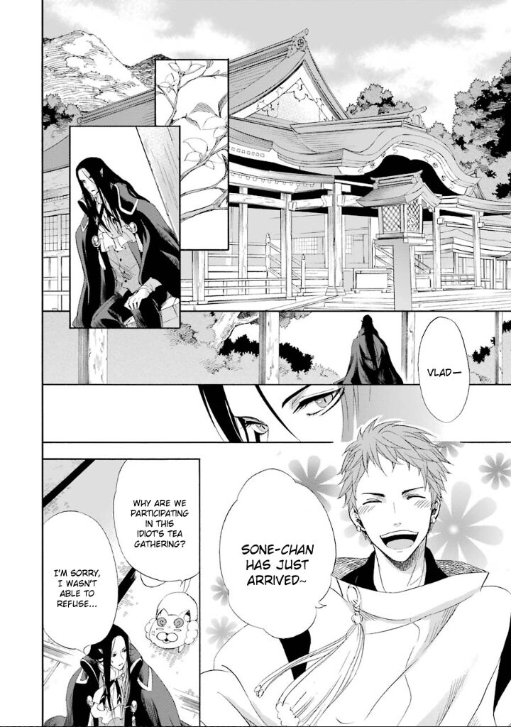Kami To Yobareta Kyuuketsuki 7 5