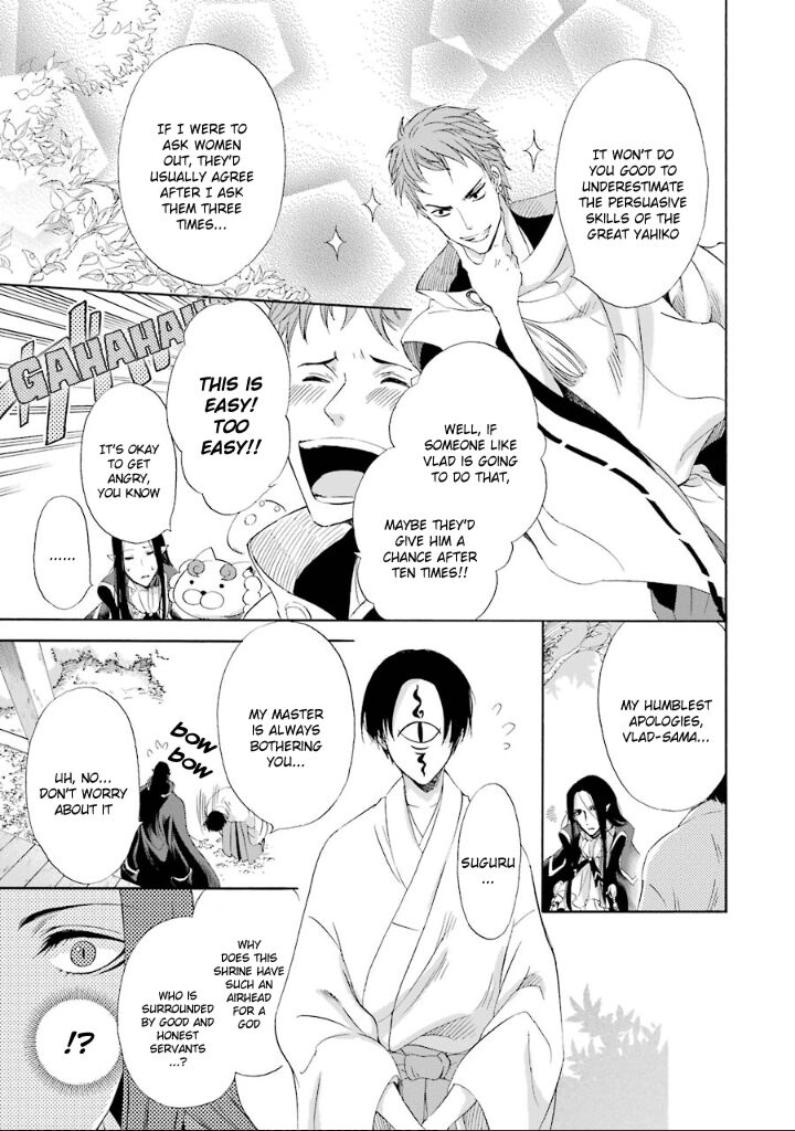Kami To Yobareta Kyuuketsuki 7 6