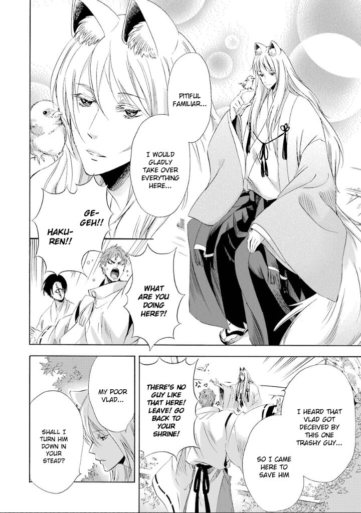 Kami To Yobareta Kyuuketsuki 7 7
