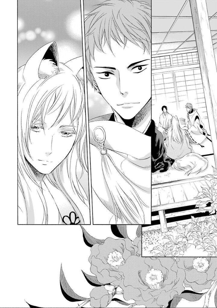 Kami To Yobareta Kyuuketsuki 7 9