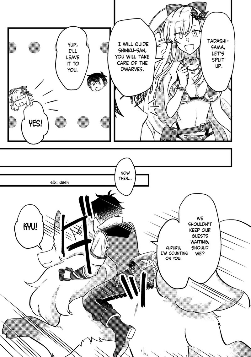 Kamigami No Kago De Seisan Kakumei 10a 7