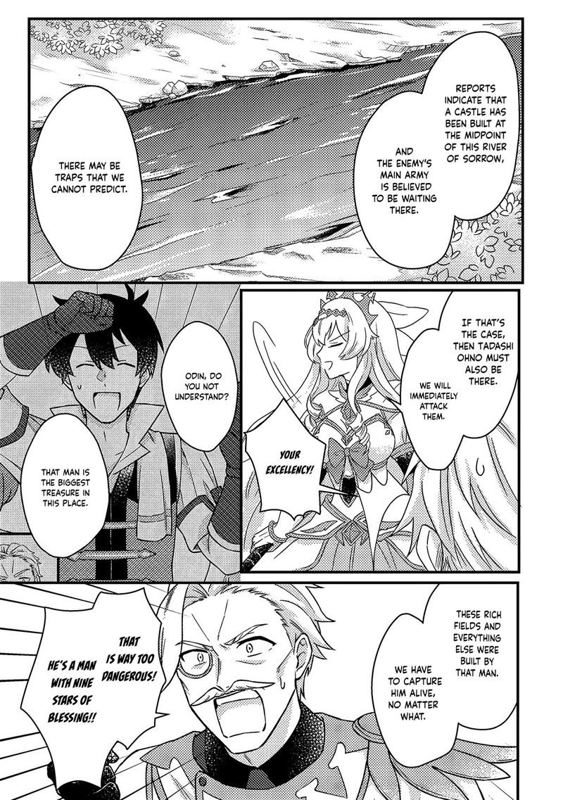 Kamigami No Kago De Seisan Kakumei 11c 7