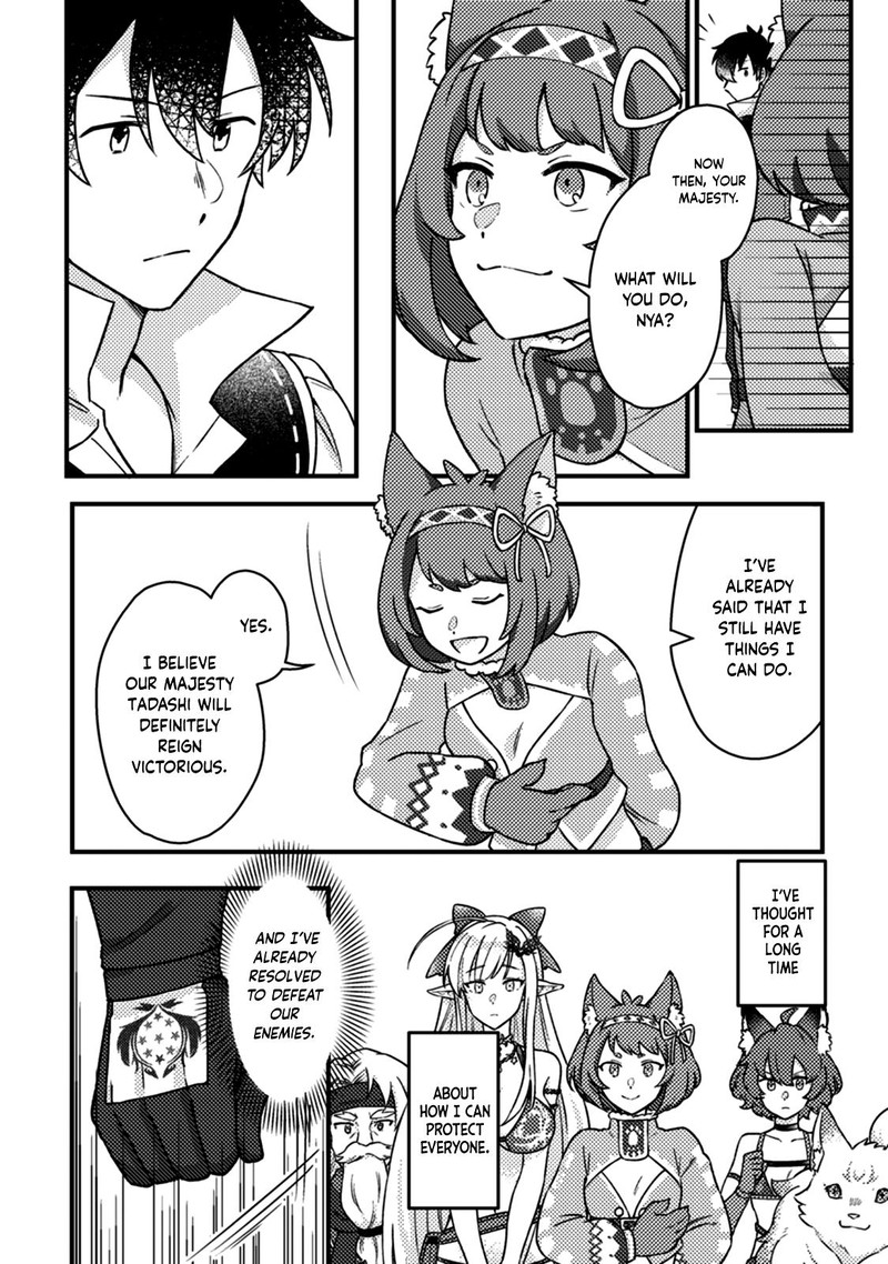 Kamigami No Kago De Seisan Kakumei 12a 3