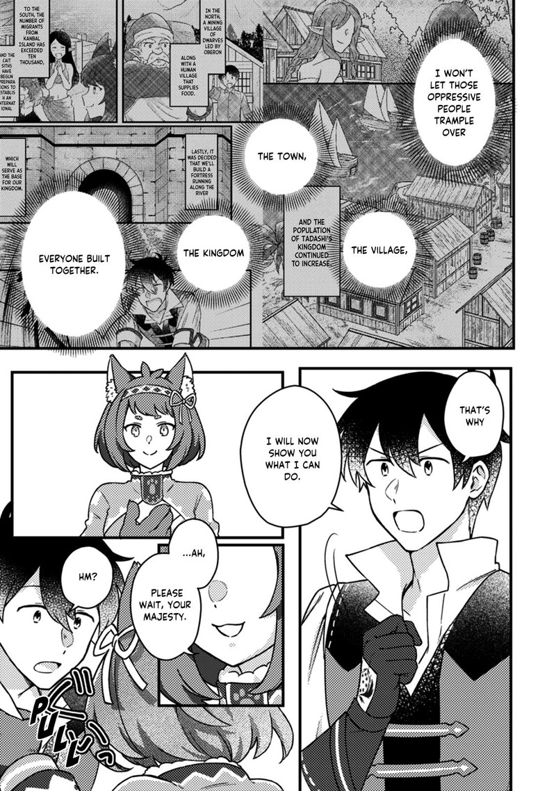 Kamigami No Kago De Seisan Kakumei 12a 4