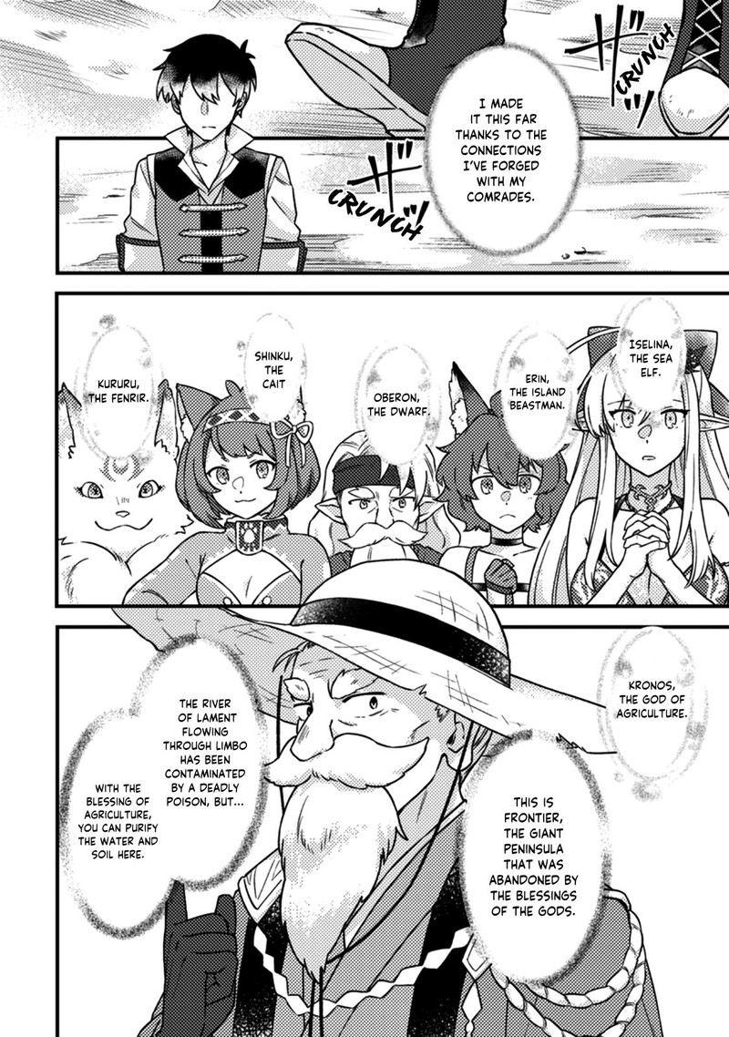 Kamigami No Kago De Seisan Kakumei 12a 7