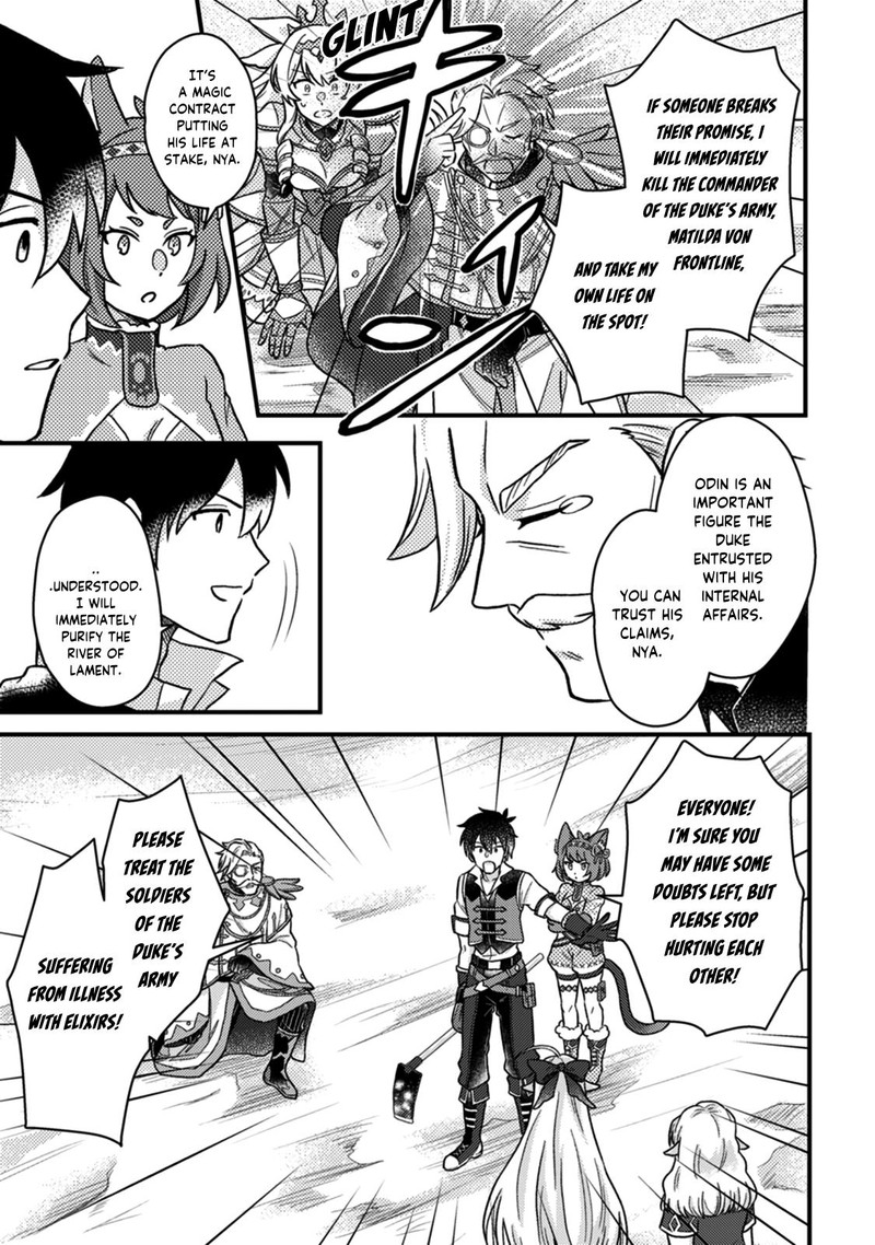 Kamigami No Kago De Seisan Kakumei 12c 3