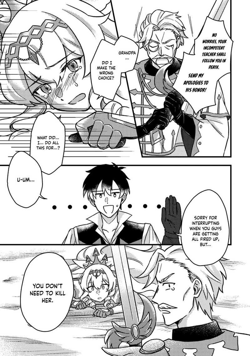 Kamigami No Kago De Seisan Kakumei 12c 5