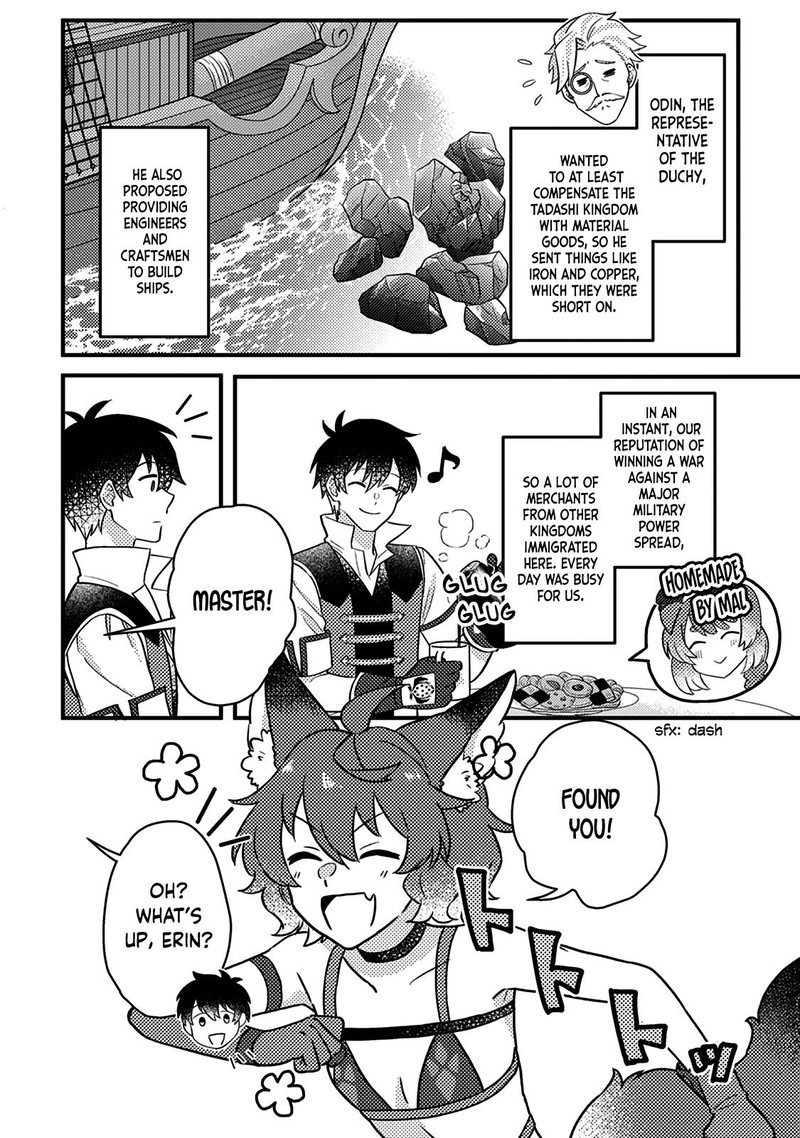 Kamigami No Kago De Seisan Kakumei 13a 2