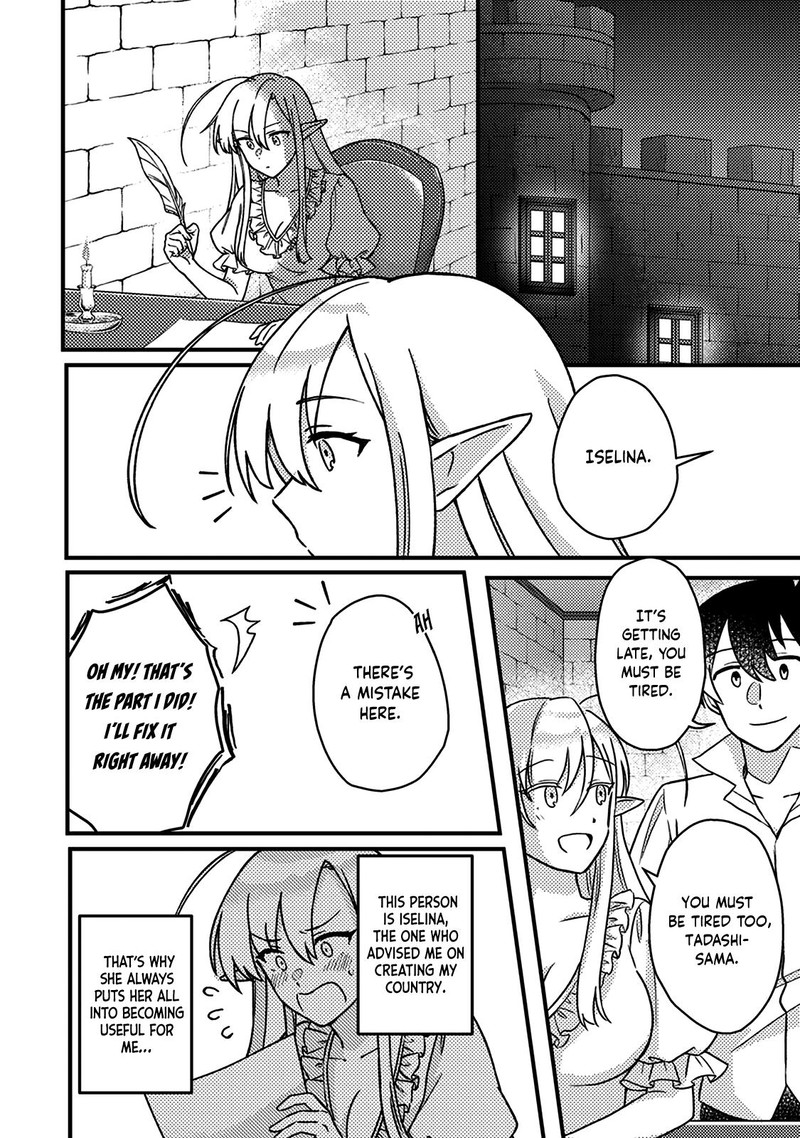 Kamigami No Kago De Seisan Kakumei 13a 8