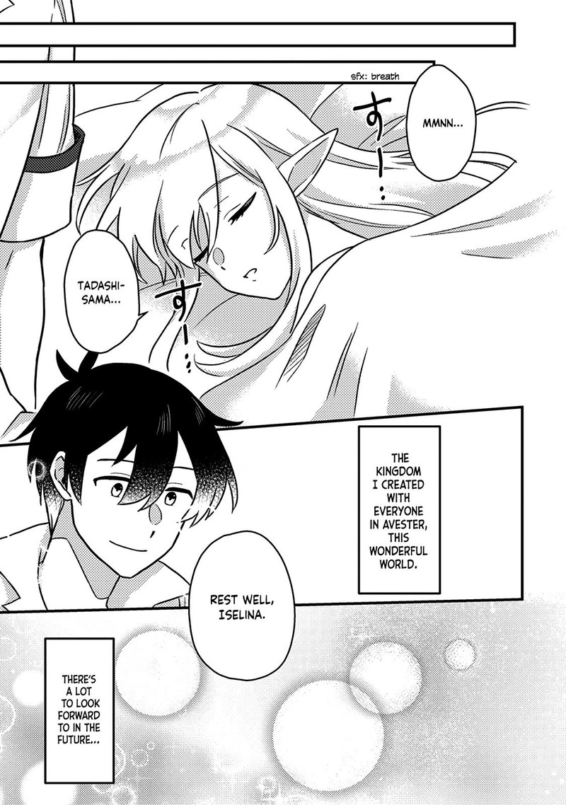 Kamigami No Kago De Seisan Kakumei 13b 8