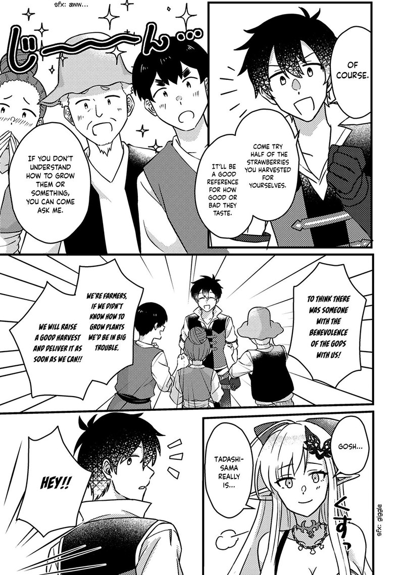 Kamigami No Kago De Seisan Kakumei 13c 5