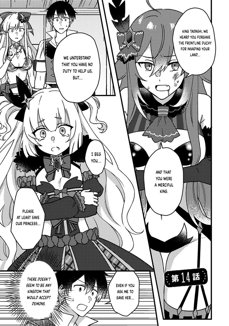 Kamigami No Kago De Seisan Kakumei 14a 1