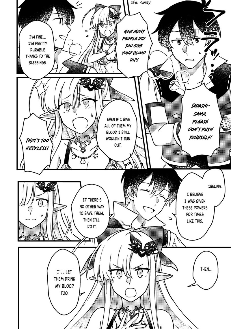 Kamigami No Kago De Seisan Kakumei 14a 10