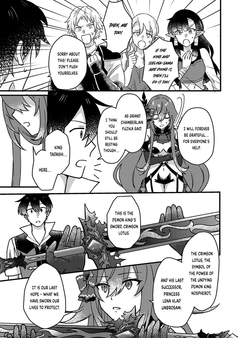 Kamigami No Kago De Seisan Kakumei 14a 11