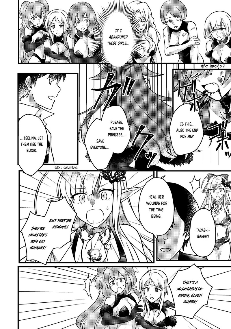 Kamigami No Kago De Seisan Kakumei 14a 2