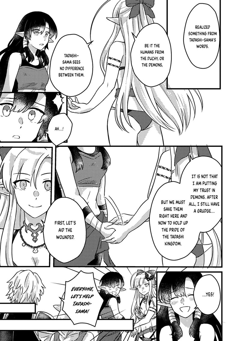 Kamigami No Kago De Seisan Kakumei 14a 9