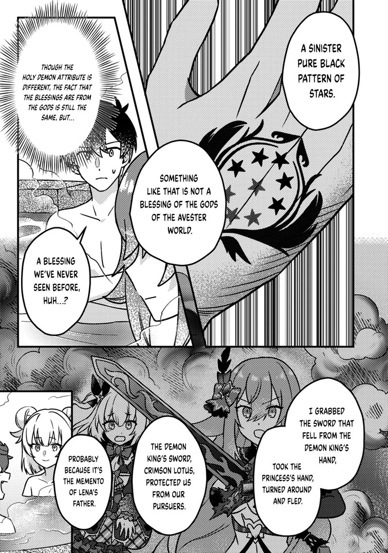 Kamigami No Kago De Seisan Kakumei 15b 3