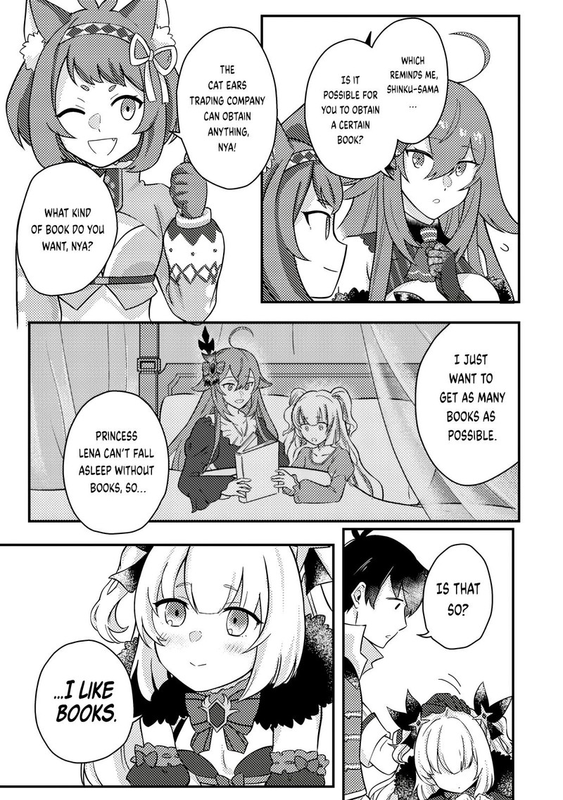 Kamigami No Kago De Seisan Kakumei 16a 5