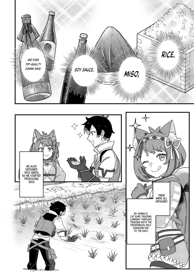 Kamigami No Kago De Seisan Kakumei 16b 2