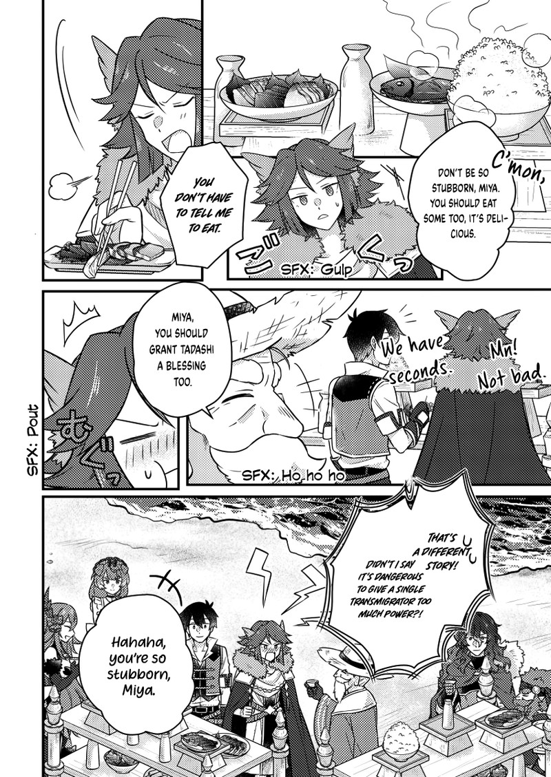 Kamigami No Kago De Seisan Kakumei 16c 10