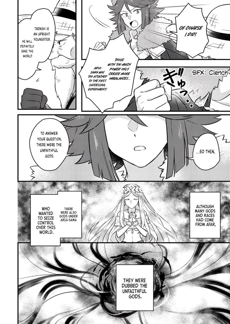 Kamigami No Kago De Seisan Kakumei 16c 4