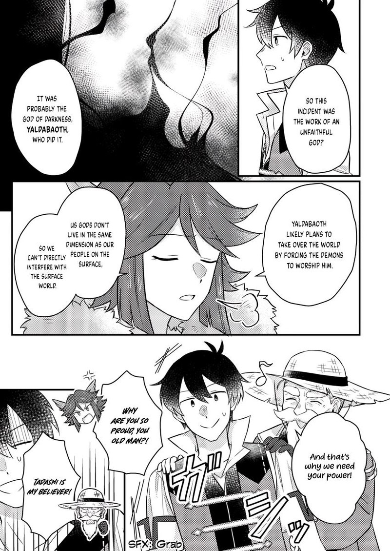 Kamigami No Kago De Seisan Kakumei 16c 5