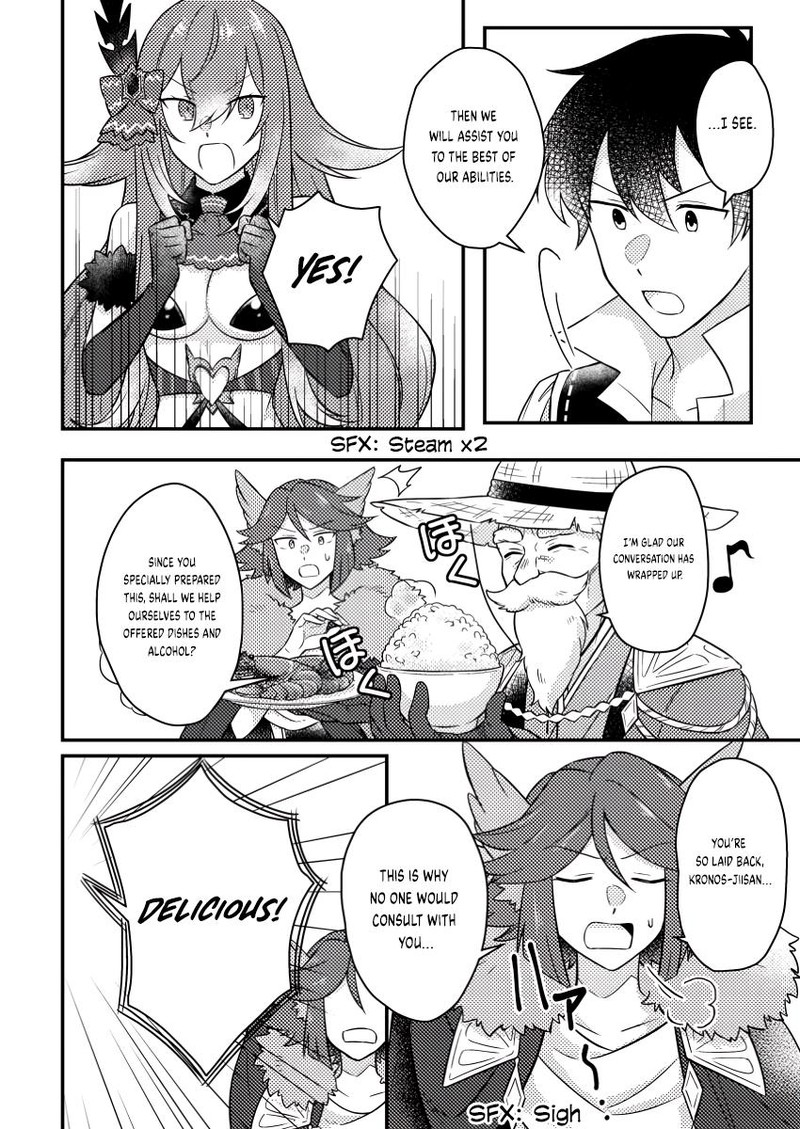 Kamigami No Kago De Seisan Kakumei 16c 8