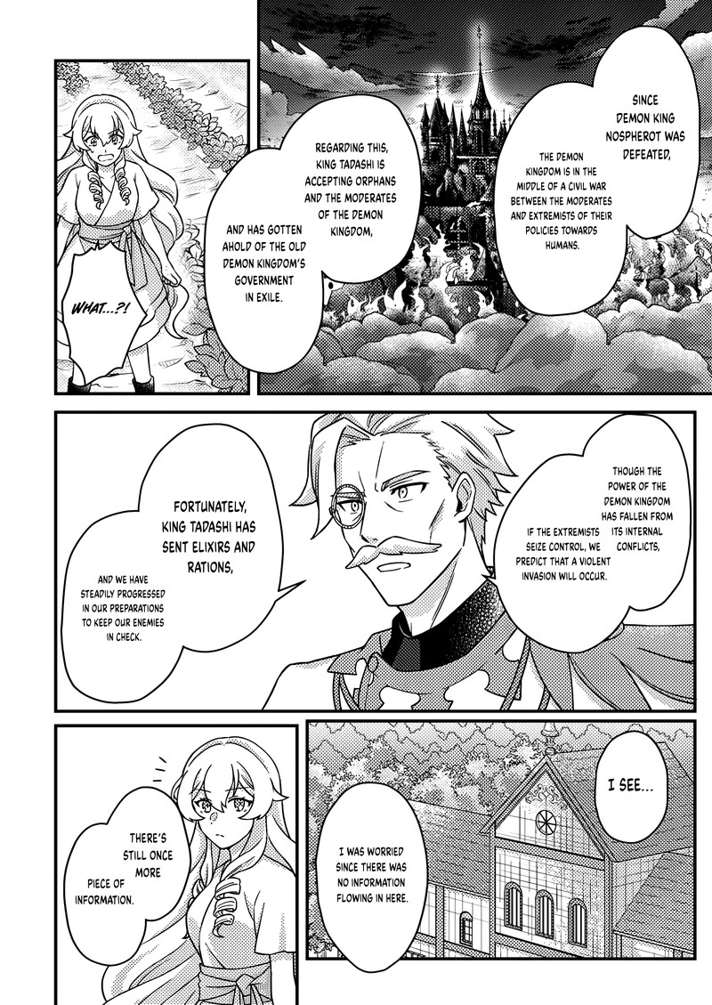 Kamigami No Kago De Seisan Kakumei 17a 6