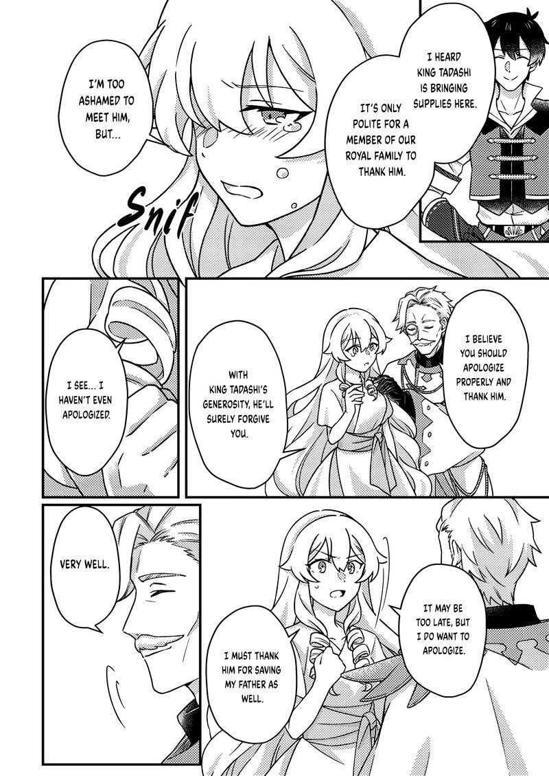 Kamigami No Kago De Seisan Kakumei 17a 8