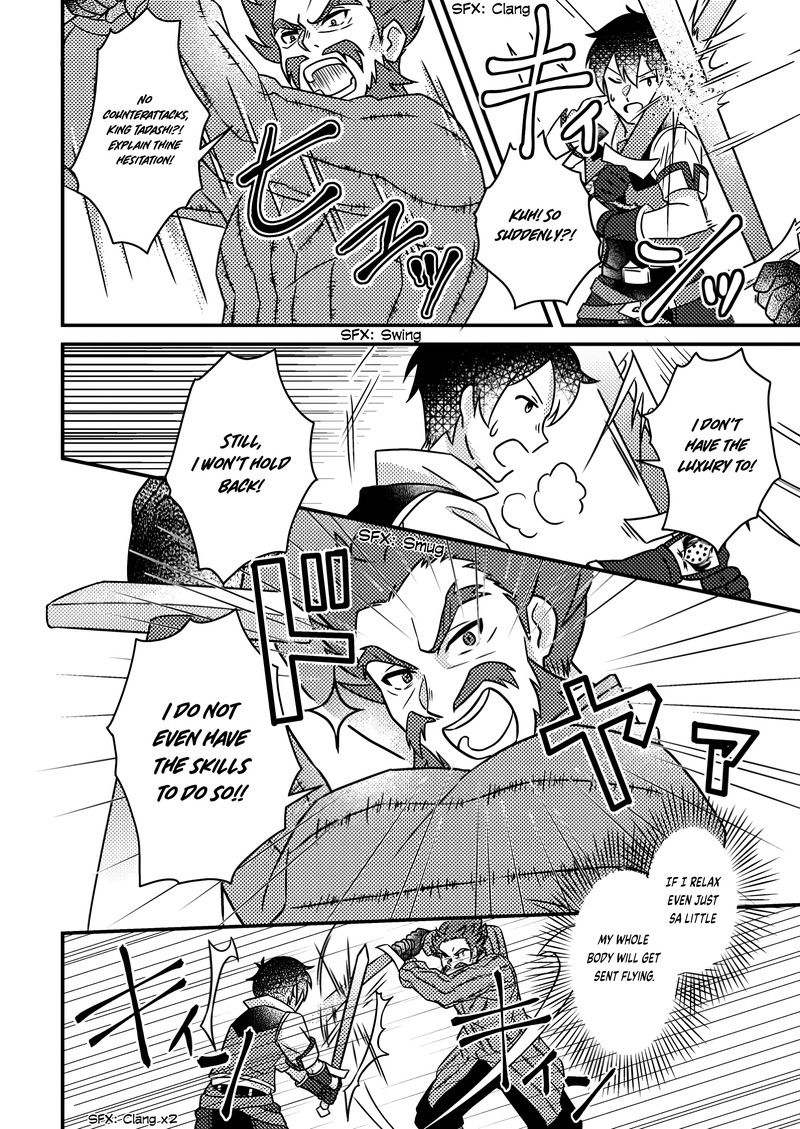 Kamigami No Kago De Seisan Kakumei 17b 10