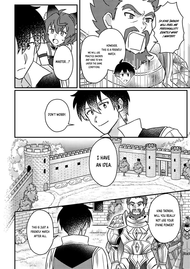 Kamigami No Kago De Seisan Kakumei 17b 8