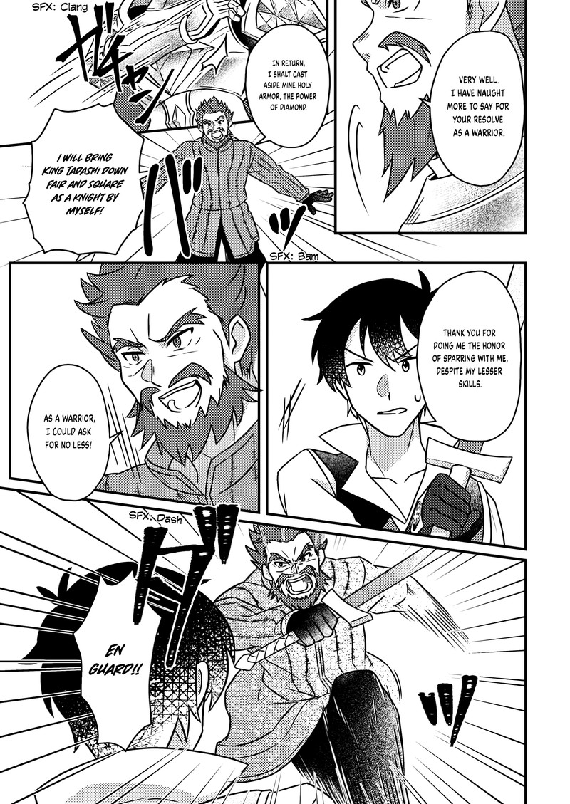 Kamigami No Kago De Seisan Kakumei 17b 9