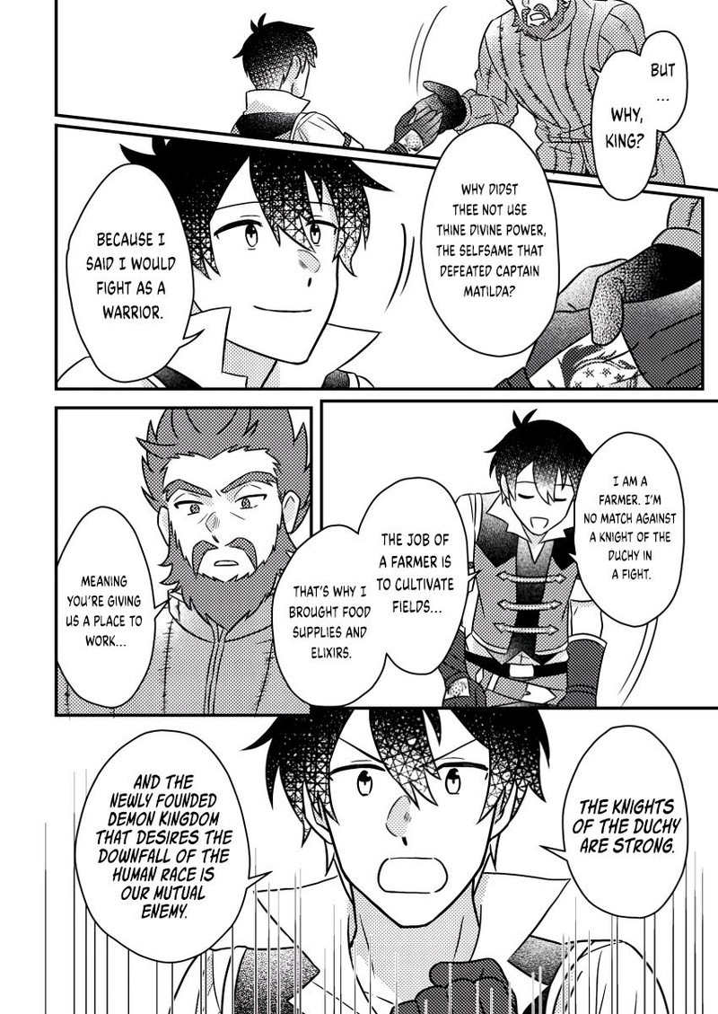 Kamigami No Kago De Seisan Kakumei 17c 4