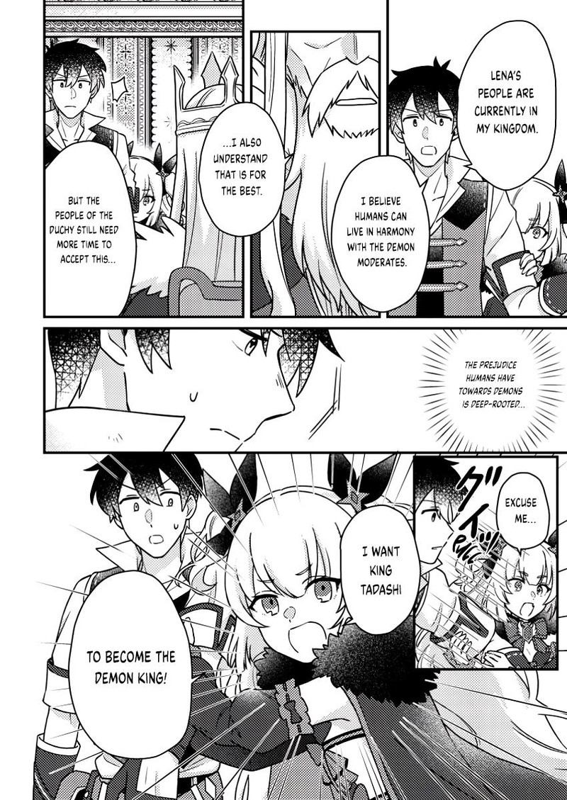 Kamigami No Kago De Seisan Kakumei 18a 2